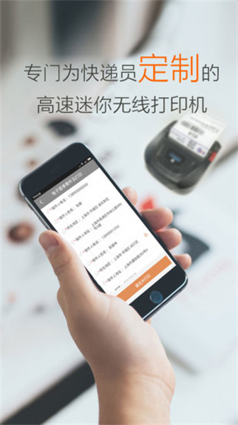 行者截圖2