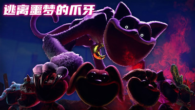 猛鬼特工人手游截圖1