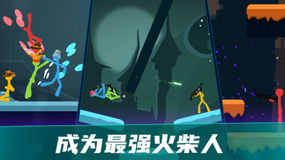 對決之巔最新版