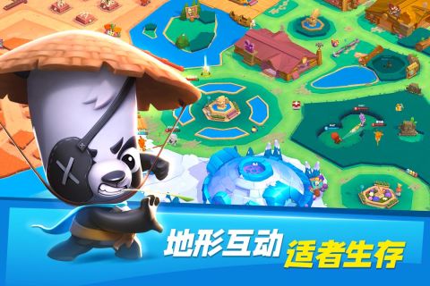 動物王者截圖3
