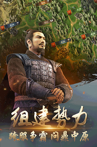 三國演義兵臨城下截圖4