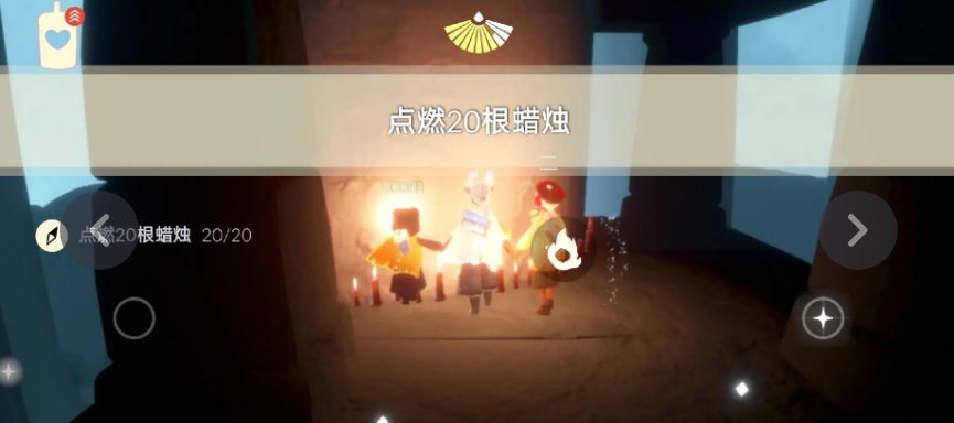 光遇今日任務(wù)位置在哪