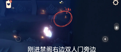 光遇今日任務(wù)位置在哪