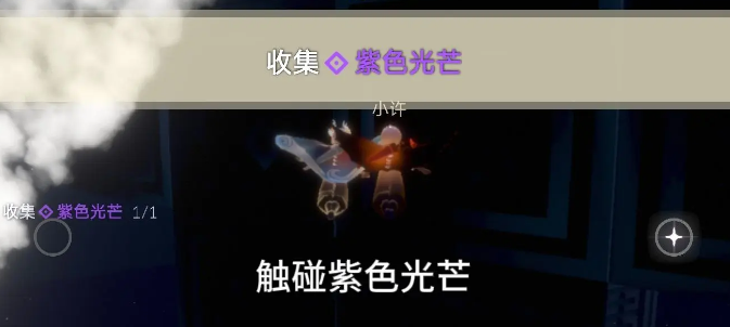 光遇今日任務(wù)位置在哪