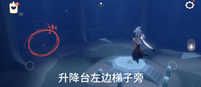 光遇今日任務(wù)位置在哪
