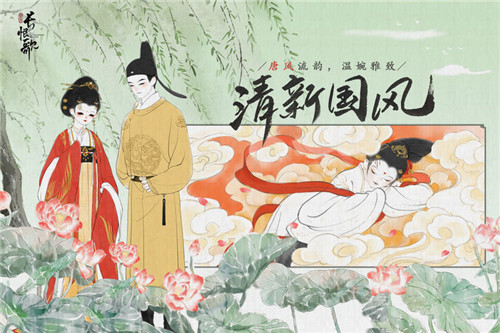 畫境長恨歌截圖1
