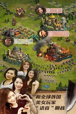 女王的紛爭截圖2