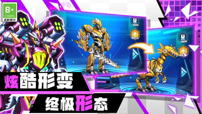機(jī)甲攻防戰(zhàn)