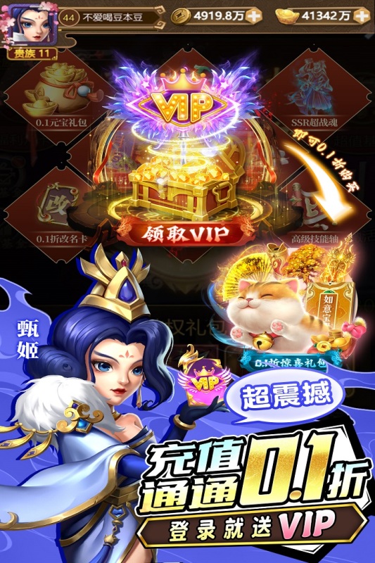 城池攻堅戰(zhàn)