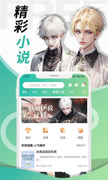 畫涯漫畫截圖3