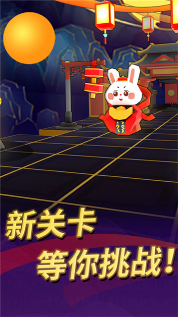 滾動(dòng)的天空截圖3