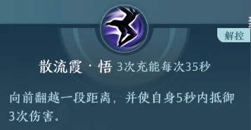 劍網(wǎng)三無界霸刀技能有哪些