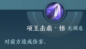 劍網(wǎng)三無界霸刀技能有哪些