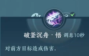 劍網(wǎng)三無界霸刀技能有哪些