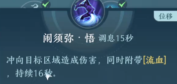 劍網(wǎng)三無界霸刀技能有哪些