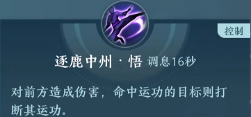 劍網(wǎng)三無(wú)界霸刀技能有哪些