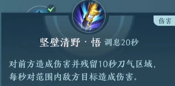 劍網(wǎng)三無界霸刀技能有哪些