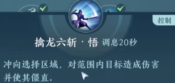 劍網(wǎng)三無(wú)界霸刀技能有哪些