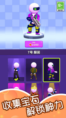 射擊大冒險