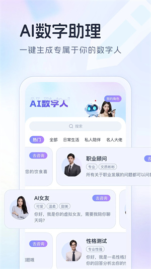 ai one截图2: