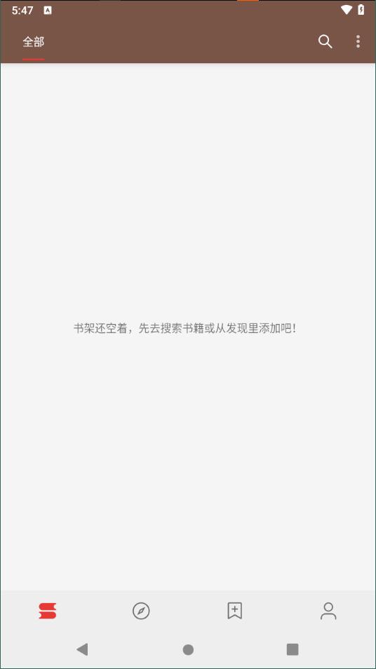 閱讀3.0截圖1
