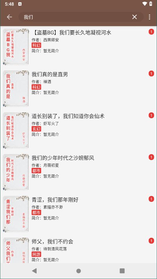 閱讀3.0截圖4