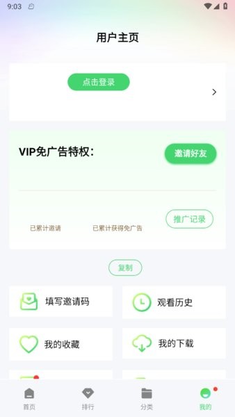 藍(lán)熊影評(píng)截圖1