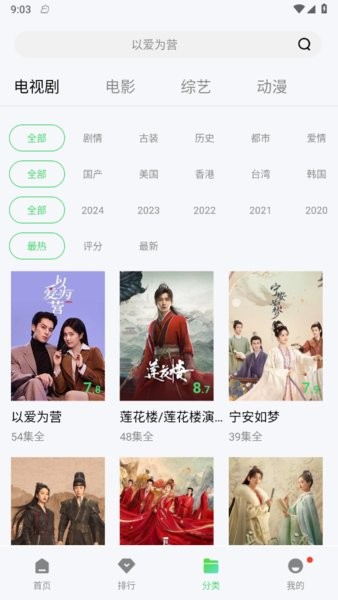 藍(lán)熊影評(píng)截圖2