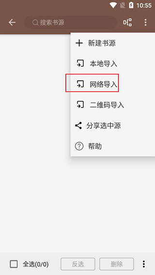 酷安閱讀截圖3