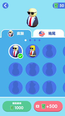 球球沖刺截圖2