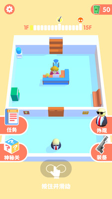 球球沖刺截圖1