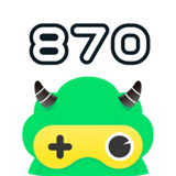 870游戲盒