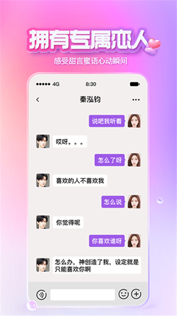 xeva截圖2