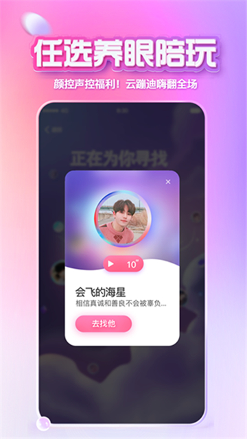xeva截圖3