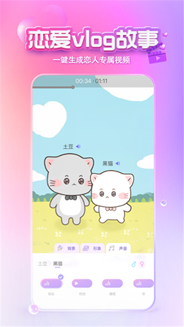 xeva截圖4