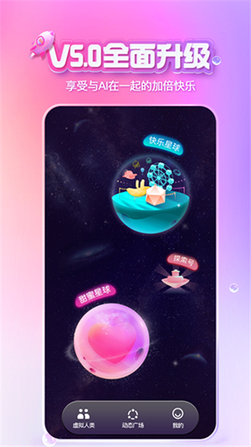 xeva截圖5