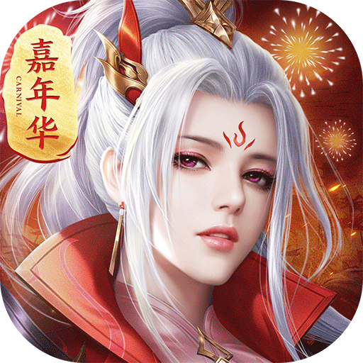 征途2