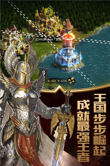 列王之怒截圖2