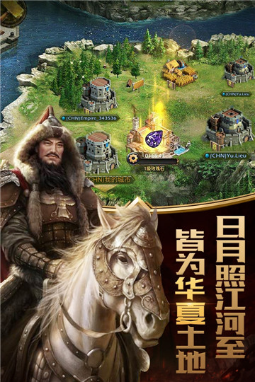 列王之怒截圖4