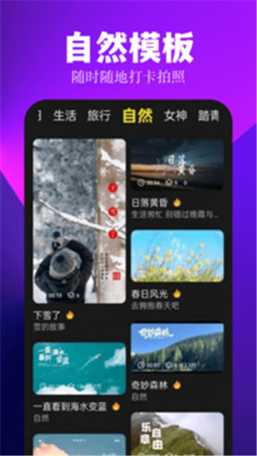 pixel相机2