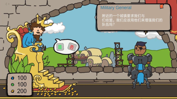 秩序王國(guó)