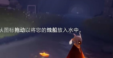 光遇歸巢先祖任務怎么做