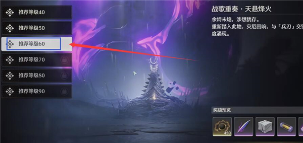 鳴潮無妄者聲骸獲取方法
