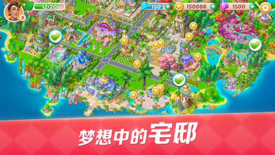 開心大廚手游截圖1