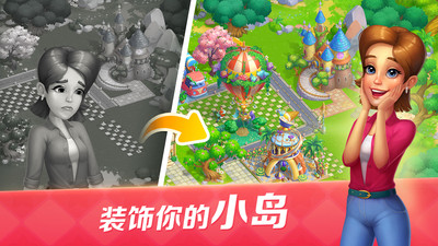 開心大廚手游