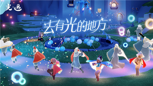 光遇截圖4