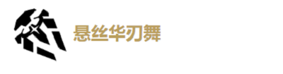 鳴潮吟霖培養(yǎng)攻略