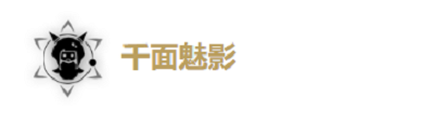 鳴潮吟霖培養(yǎng)攻略