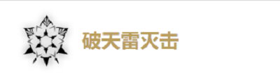 鳴潮吟霖培養(yǎng)攻略