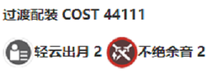 鳴潮吟霖培養(yǎng)攻略